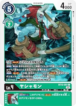 デジモンカードゲーム　アクロスタイム　6BOX 61JDBnpcadL._AC_UL210_SR210,